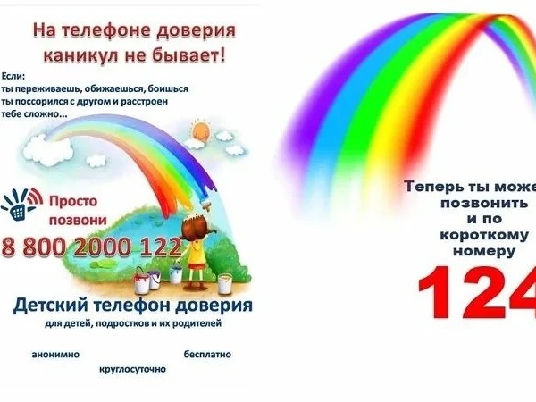 картинка с иформацией.